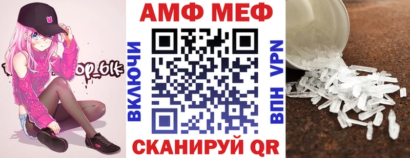 Амфетамин 98% Змеиногорск