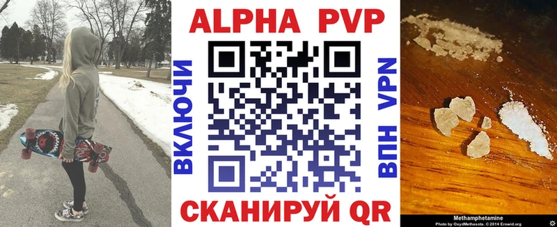 кракен онион  Змеиногорск  Альфа ПВП Соль 