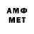 БУТИРАТ оксибутират Arthur Maley