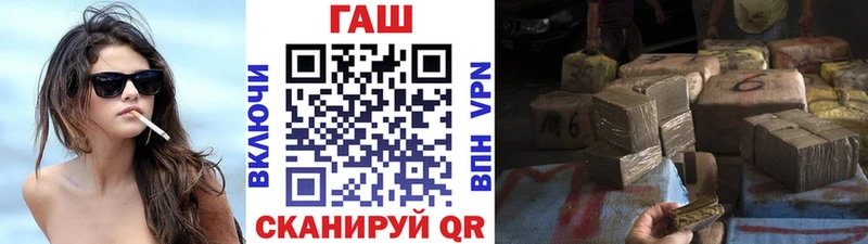 ГАШ 40% ТГК  купить наркоту  Змеиногорск 
