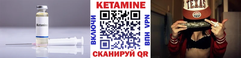 закладки  ОМГ ОМГ как зайти  Кетамин VHQ  Змеиногорск 