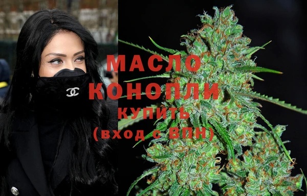 дистиллят марихуана Аркадак