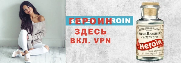 мескалин Саяногорск
