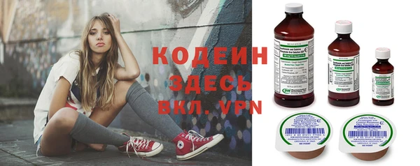 экстази Абаза