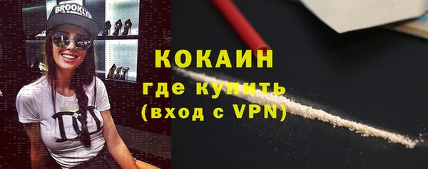 экстази Абаза