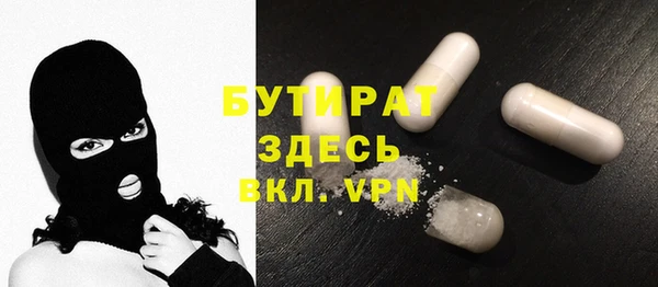 мет Алексин