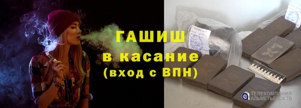 кокс Абинск