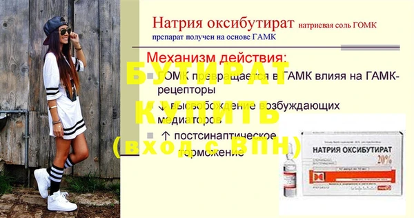 2c-b Арсеньев