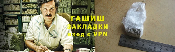 дистиллят марихуана Аркадак