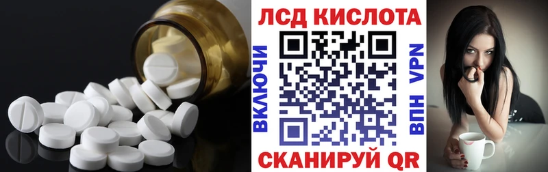 Лсд 25 экстази ecstasy Змеиногорск