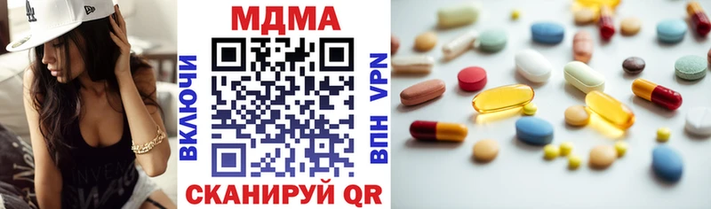 МДМА Molly  Змеиногорск 