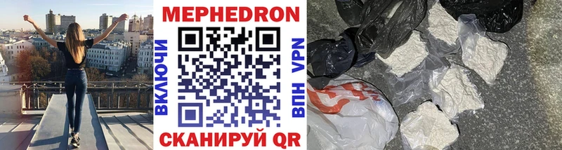 Меф 4 MMC блэк спрут ONION Змеиногорск