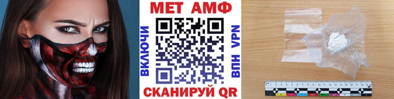 Первитин кристалл  наркотики  Змеиногорск 