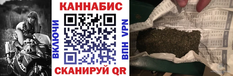 МАРИХУАНА индика  Змеиногорск 